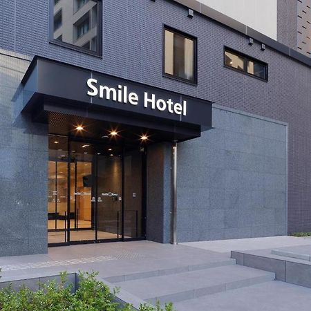 Smile Hotel Osaka Nakanoshima Екстериор снимка