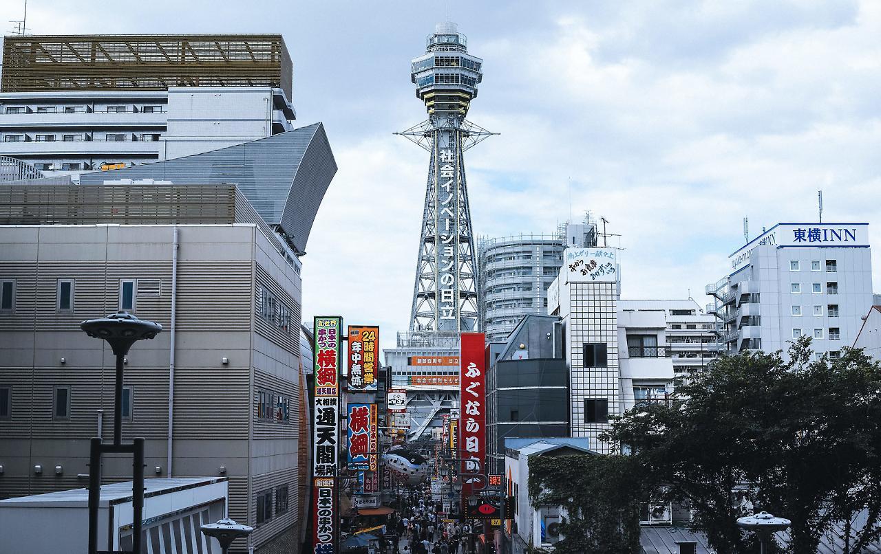 Smile Hotel Osaka Nakanoshima Екстериор снимка