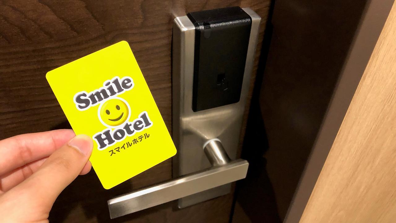 Smile Hotel Osaka Nakanoshima Екстериор снимка